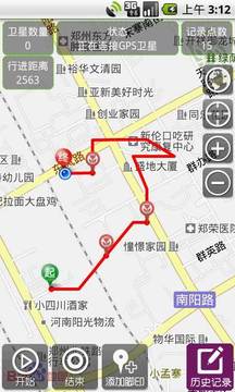 GPS工具箱截圖
