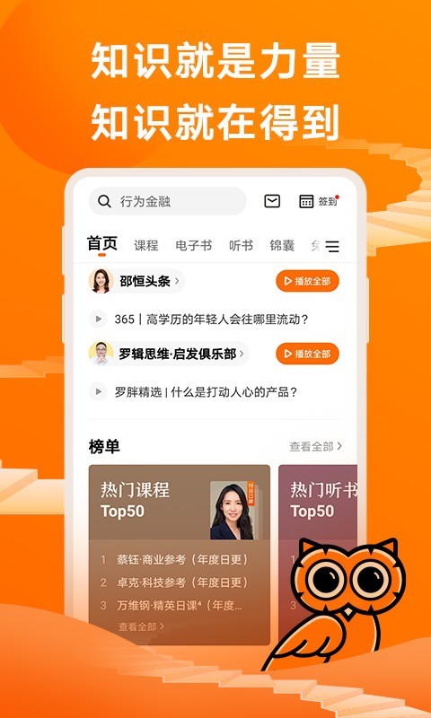 得到v8.14.0截图1