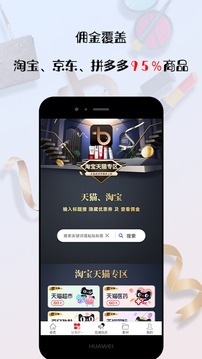 大魚截圖