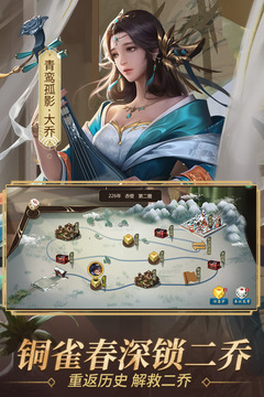朕的江山截圖
