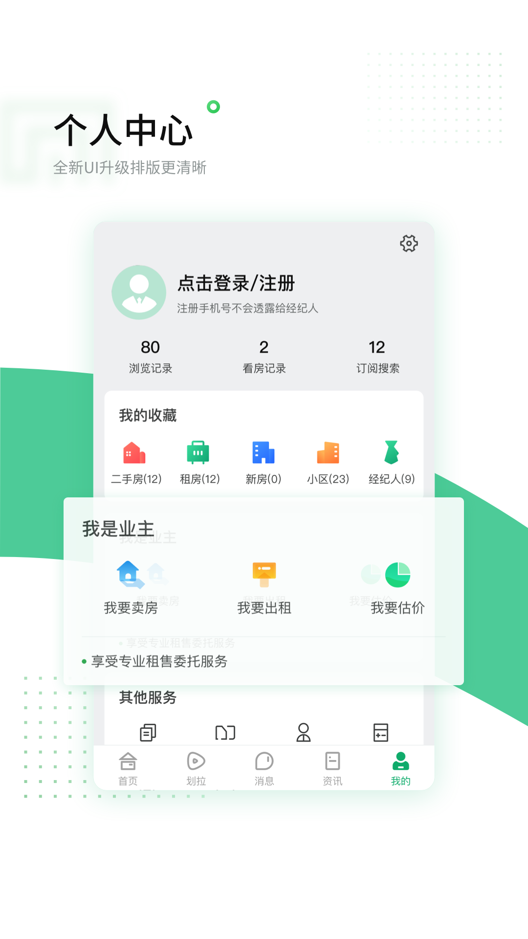 芒果在线v6.0.1截图3