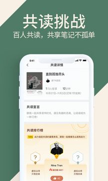 藏書(shū)館截圖