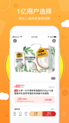 花生日记v4.9.6截图2