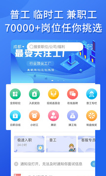 職池工作截圖