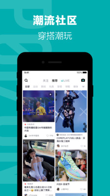 得物(毒)v4.68.6截图3