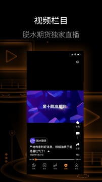 金十期貨截圖
