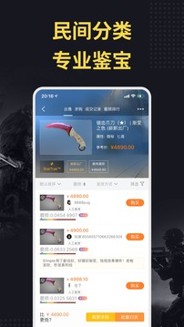 C5GAME截圖