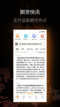 金十期貨截圖