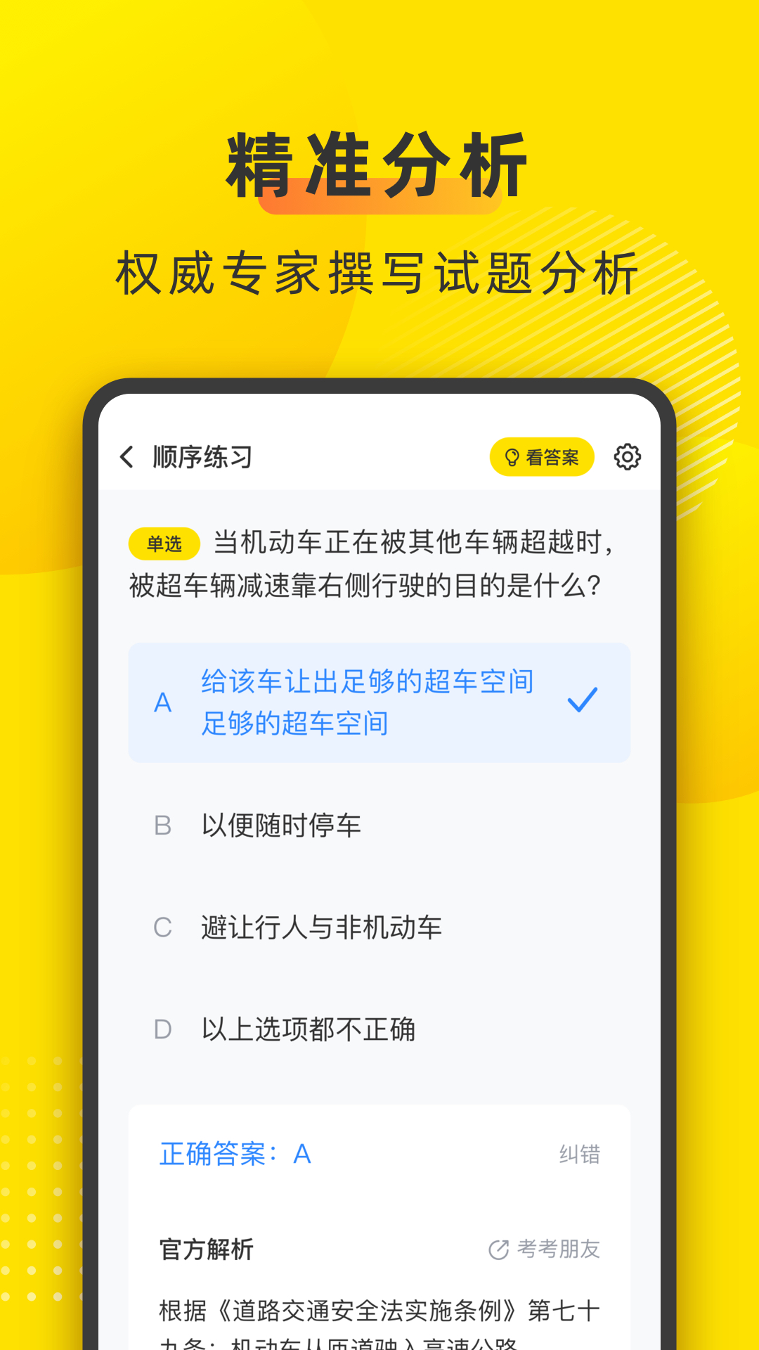 叉车宝典v1.5.1截图3