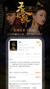 瀟湘書院截圖