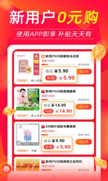 返利喵截圖