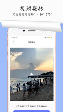 一鍵去水印截圖