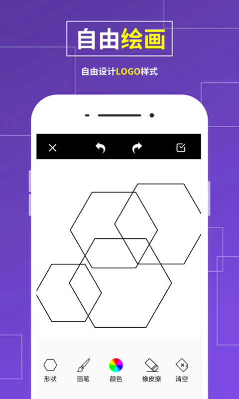 Logo設(shè)計截圖預(yù)覽