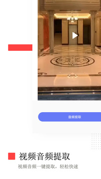 視頻去水印免費(fèi)截圖