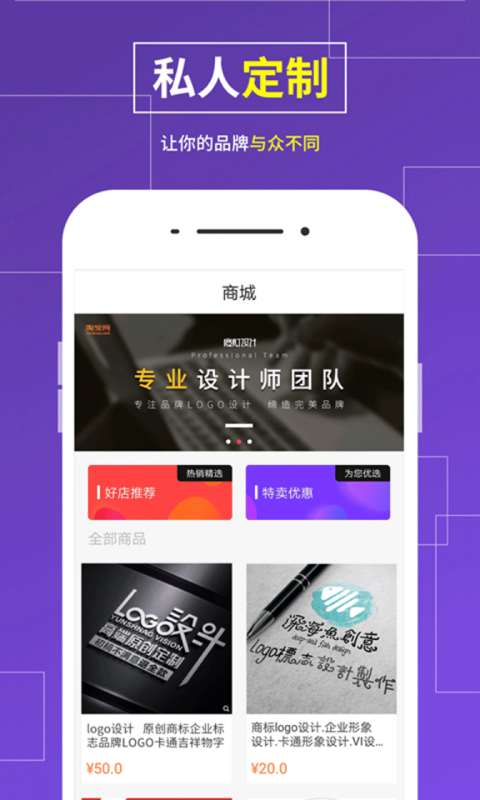 Logo設(shè)計截圖預(yù)覽