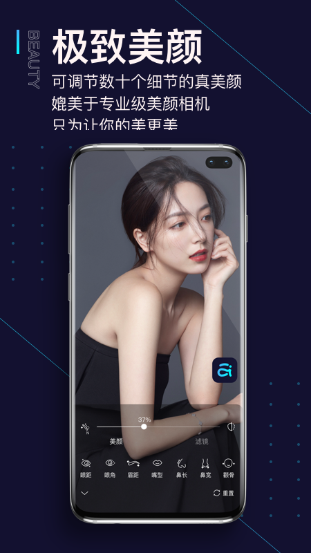 提詞器Pro愛(ài)提詞截圖預(yù)覽