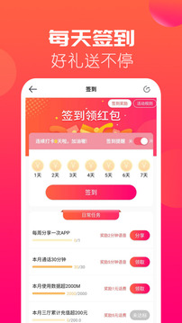 海航通信截圖
