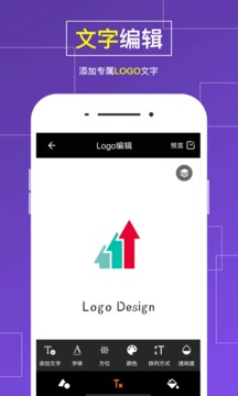 Logo設(shè)計(jì)截圖