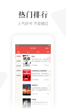 磨鐵閱讀截圖