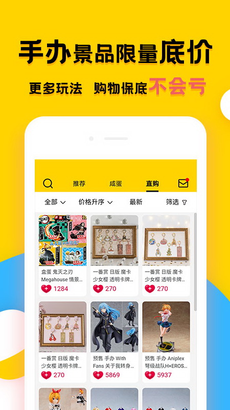 蛋酱v4.7.0截图5