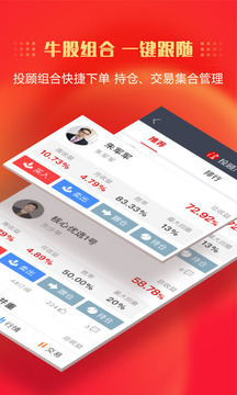 中信證券截圖