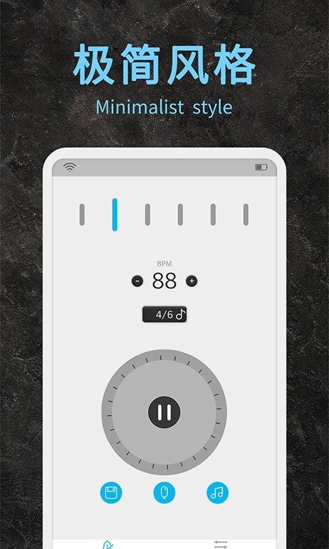 節(jié)拍器助手截圖預覽