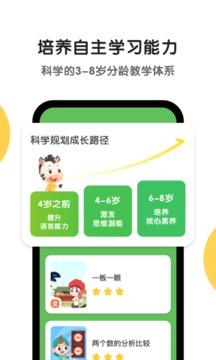 斑馬截圖