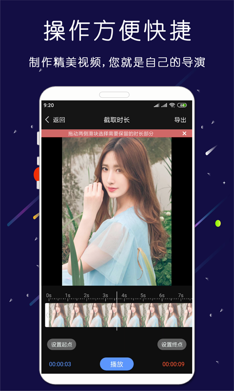 剪印截圖預(yù)覽