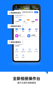喔圖閃傳截圖