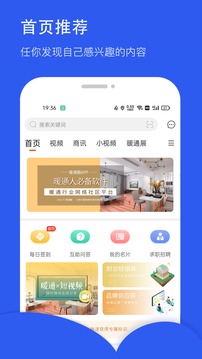 暖通圈截圖