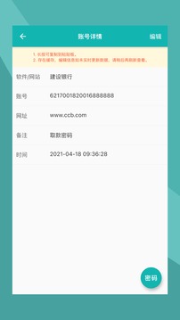 互么截圖