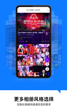 喔圖閃傳截圖