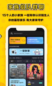 PicoPico截圖