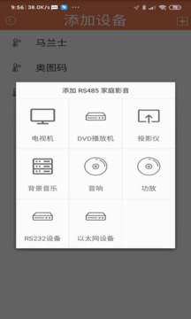 无黑科技应用截图2