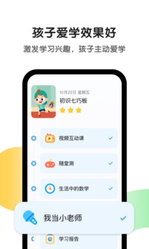斑馬截圖