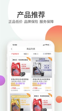 赤兔養(yǎng)車截圖
