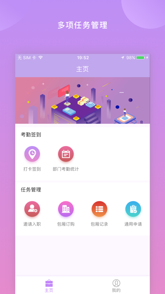 鑫动v1.6.4截图3