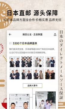 豌豆公主截圖