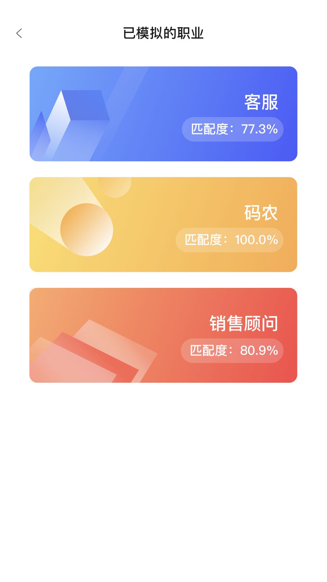 镜子原理截图2