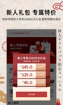 豌豆公主截圖