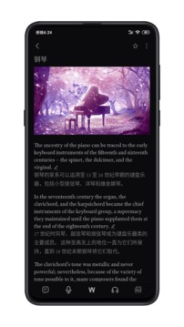 點學(xué)英語截圖