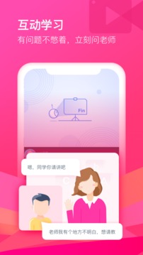 CCtalk截圖