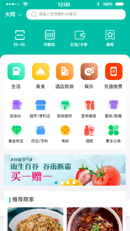 全民创截图1