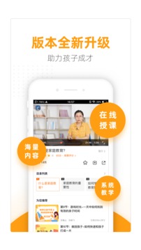 幸福路截圖