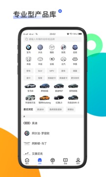 神選車截圖