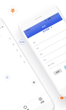 密碼管家截圖