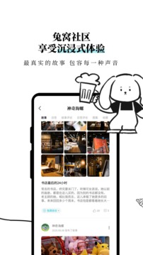 Moo Diary截圖