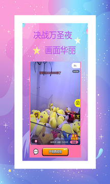 我愛電玩截圖