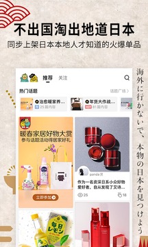 豌豆公主截圖