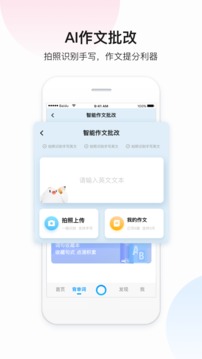 百度翻譯截圖